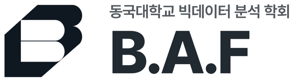 B.a.f · 동국대학교 빅데이터 분석 학회